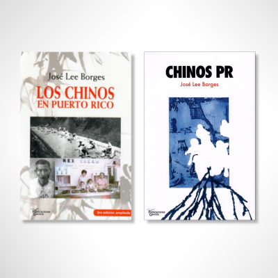 Chinos en Puerto Rico (Bundle)