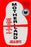Motherland: A Feminist History of Modern Russia, from Revolution to Autocracy