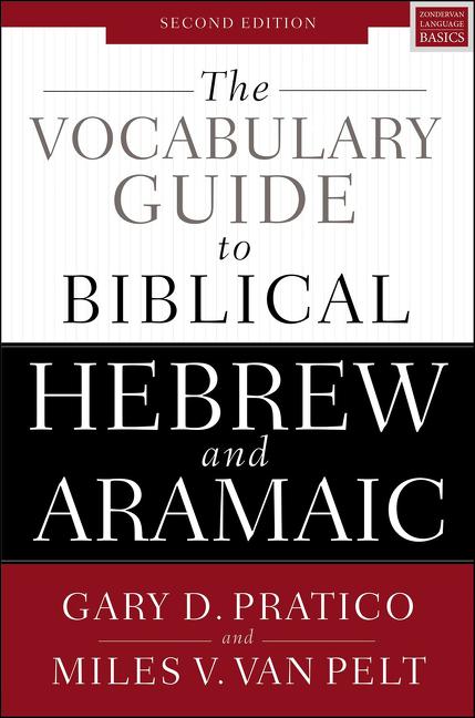 The Vocabulary Guide to Biblical Hebrew and Aramaic: Second Edition