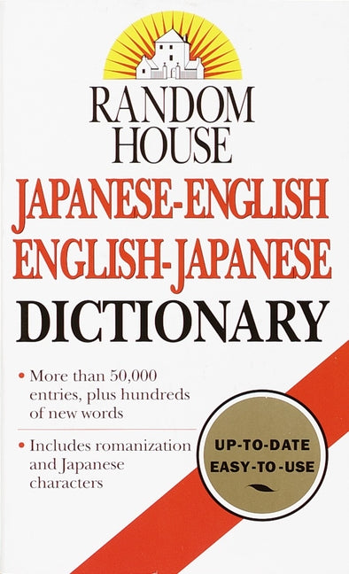 Random House Japanese-English/English-Japanese Dictionary