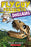Fly Guy Presents: Dinosaurs