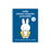 Miffy Postcard Sticker Book