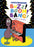 Buzz! Boom! Bang!: The Book of Sounds