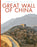 The Monkey King: A Classic Chinese Tale for Children