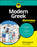 Modern Greek for Dummies
