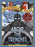 Above the Trenches (Nathan Hale's Hazardous Tales #12): A World War I Flying Ace Tale