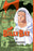 Billy Bat Volume 2: Volume 2