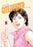 City Hunter Omnibus Volume 2 (Three Volumes in One)