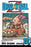 Dragon Ball Z, Vol. 23: Boo Unleashed