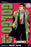 Golgo 13, Vol. 13: Flagburner