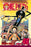 One Piece, Vol. 46