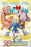 Hunter X Hunter, Vol. 28: Regeneration