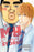 My Love Story!!, Vol. 4