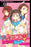 Nisekoi: False Love, Vol. 9: Kamikaze