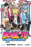Boruto: Naruto Next Generations, Vol. 1: Uzumaki Boruto!!