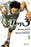 Deep 3, Volume 3