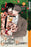 Beneath the Falling Camellia Blooms, Volume 2