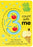 123 Count with Me: An Interactive Numbers Book with Tracks to Trace and Flaps to Flip!