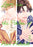 Love in the Palm of His Hand 02