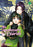 The Apothecary Diaries 08 (Light Novel)