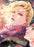 Twilight Out of Focus 5: Long Take Part 1