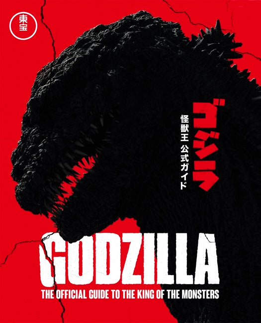 Godzilla: The Ultimate Illustrated Guide