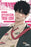 Operation: True Love, Vol. 1: A Webtoon Unscrolled Graphic Novel