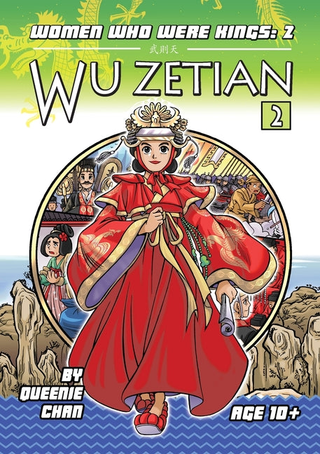 Wu Zetian: A Graphic Novel