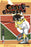 Case Closed, Vol. 71: The Game Is Afoot
