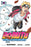 Boruto: Naruto Next Generations, Vol. 12: True Identity