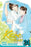 Kaze Hikaru, Vol. 34