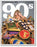 All-American Ads of the 90s