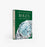 The Watch Book Rolex Next Generation (Special Edition): Special Edition