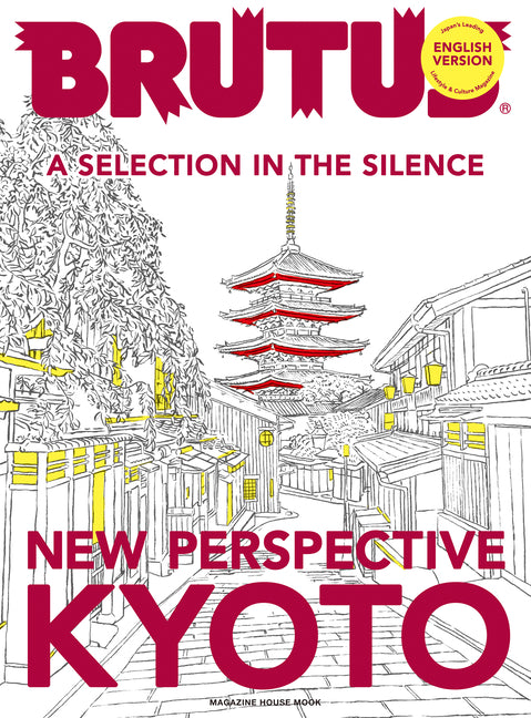 Brutus English Version New Perspective Kyoto: Magazine House Mook