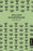 Hamlet. Tragedia (Obra de Teatro) / The Tragedy of Hamlet, Prince of Denmark (a Play)