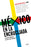 México En La Encrucijada: Los Retos Económicos del País Al Que Aspiramos / Mexico at the Crossroads