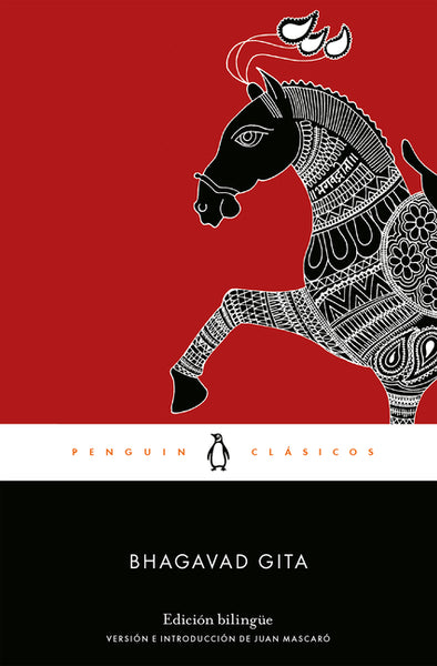 Bhagavad Gita (Spanish Edition) — Libros787.com
