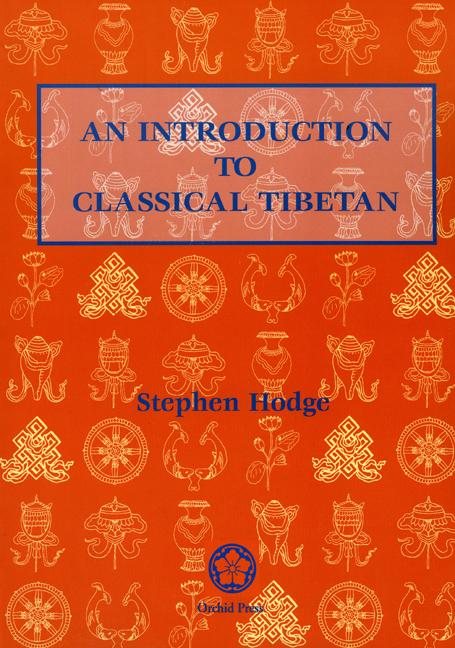 An Introduction to Classical Tibetan
