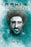 ቢሮክራሲ