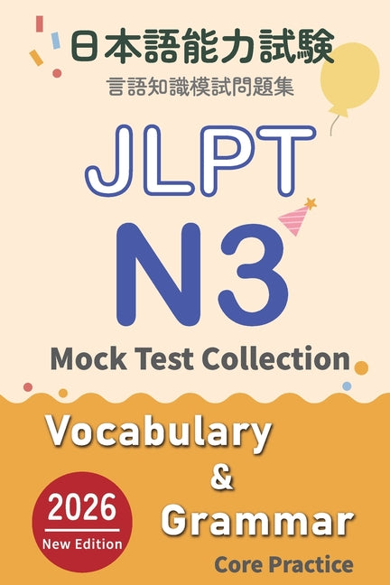 JLPT N3 Vocabulary & Grammar Mock Test Collection - Core Practice: 日本語能力試験 N3 言語知