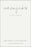 Unsayable: A Life in Writing
