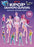 Kpop Demon Hunters: Official Sticker Book