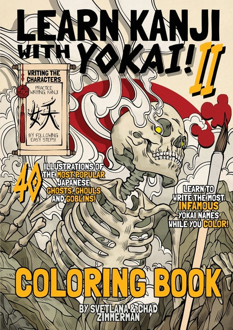 Learn Kanji With Yokai! II