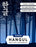 Korean Hangul Writing Workbook: Korean Alphabet for Beginners: Hangul Crash Course, Syllables and Words Writing Practice and Cut-out Flash Cards