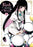 So I'm a Spider, So What? Ex, Vol. 1 (Light Novel): Volume 1