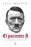 El Paciente A: La Historia Médica de Adolf Hitler