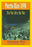 Puerto Rico 1898: The War After The War-Fernando Picó-Libros787.com